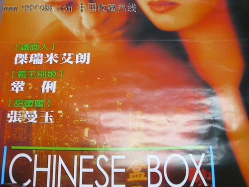 制作假的恒丰银行转账凭证
